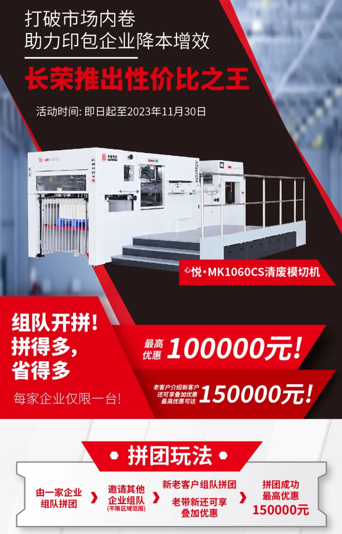 4天，，，，，，，，订单超预期！pp电子游戏平台全印展圆满谢幕