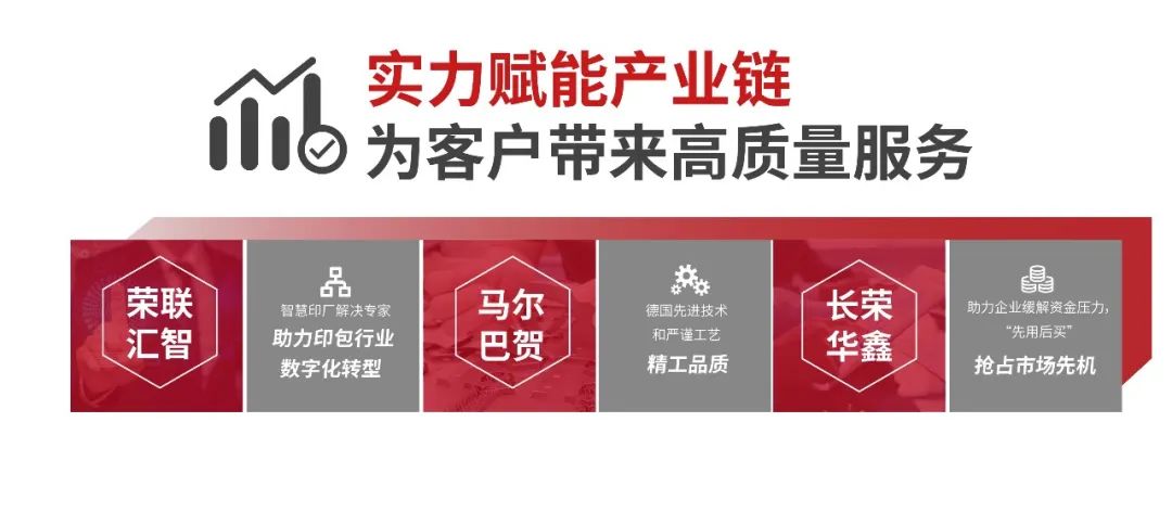 4天，，，，，，，，订单超预期！pp电子游戏平台全印展圆满谢幕