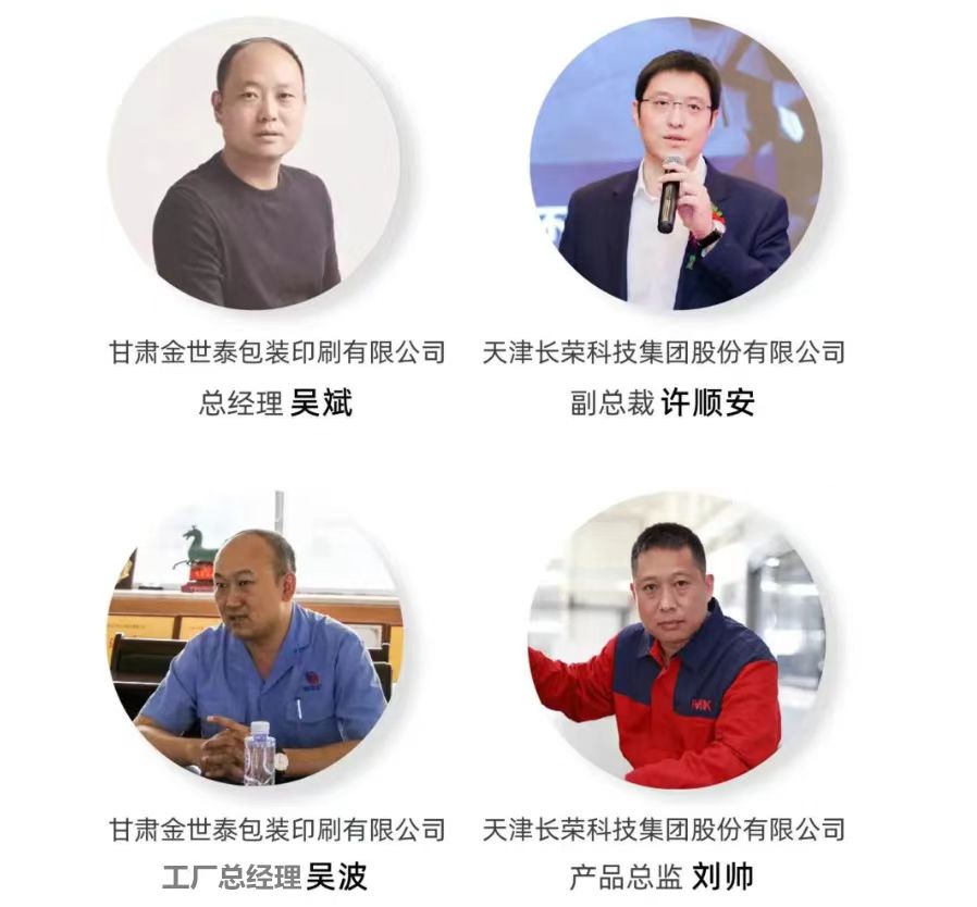年产值1.4亿的海内着名竞品瓦楞包装企业,利润竟是”省“出来的