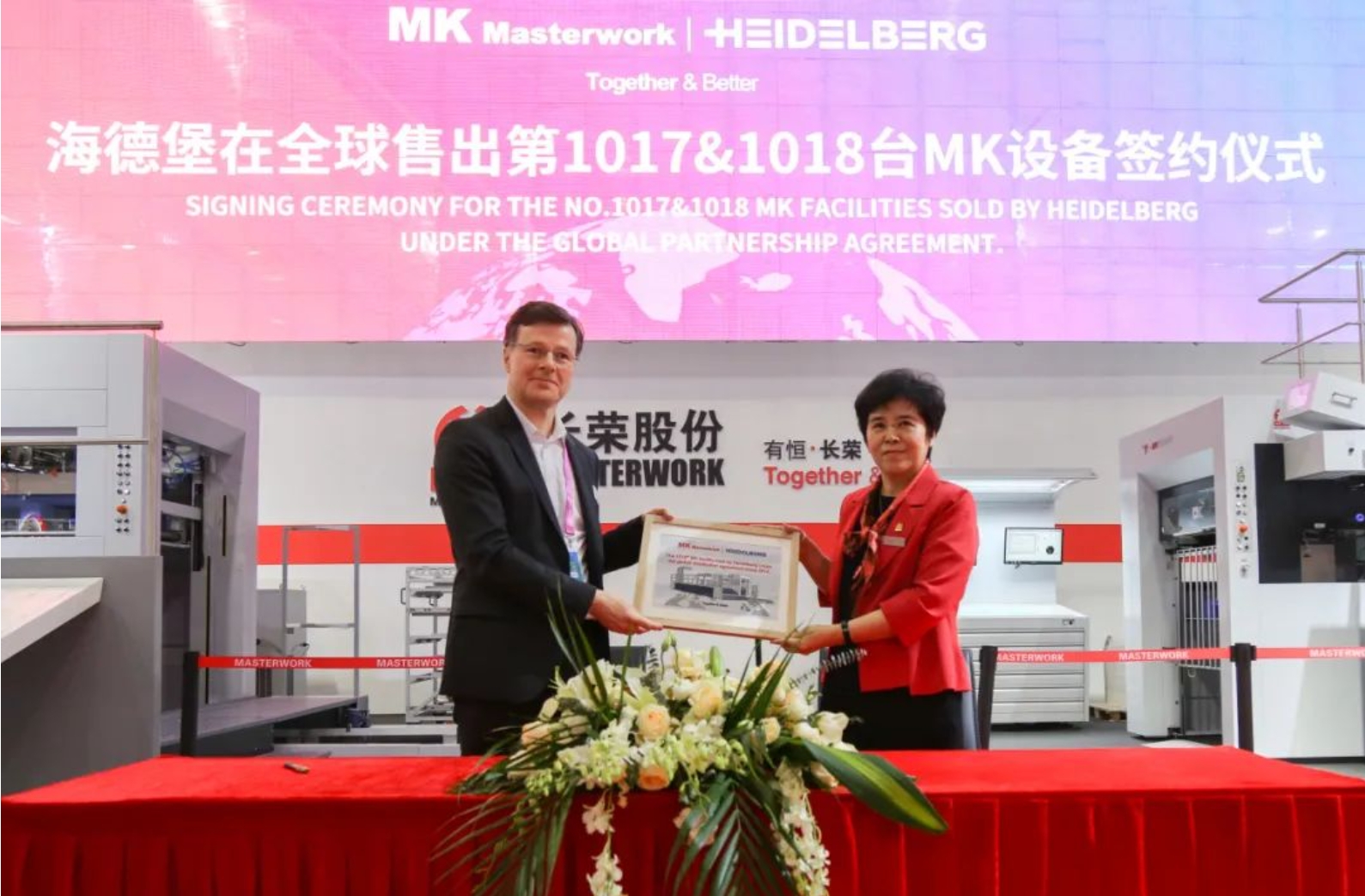 属于pp电子游戏平台的2023丨岁月为证，，，，，斗争不止；；；；；；；；敬已往，，，，，赢未来