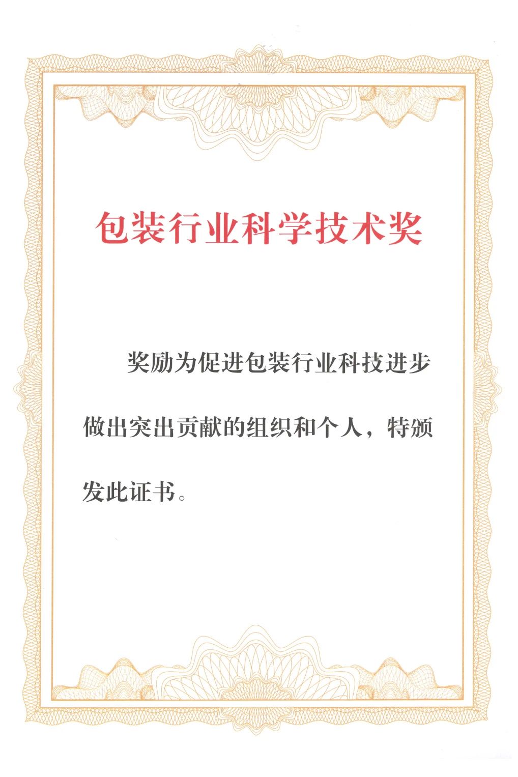 2024龙年进度条加载完毕，，，，，，，这一起的生长超乎想象