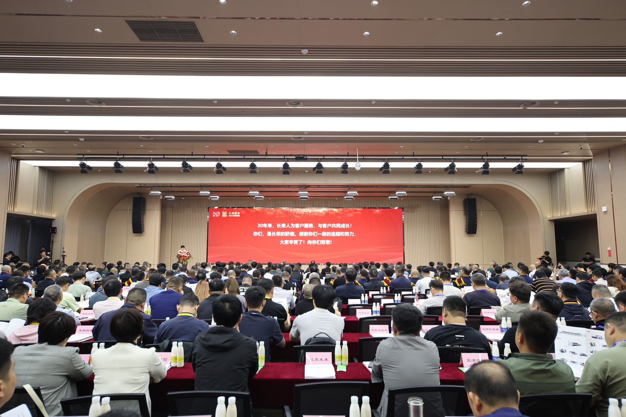 pp电子游戏平台集团乐成召开印刷包装绿色智能生长论坛