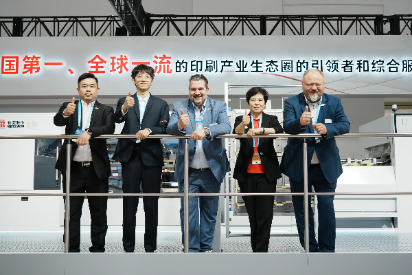 CHINA PRINT 2025：pp电子游戏平台 × 海德堡战略相助加速国际化，，，，，，，共拓全球印刷市场新国界