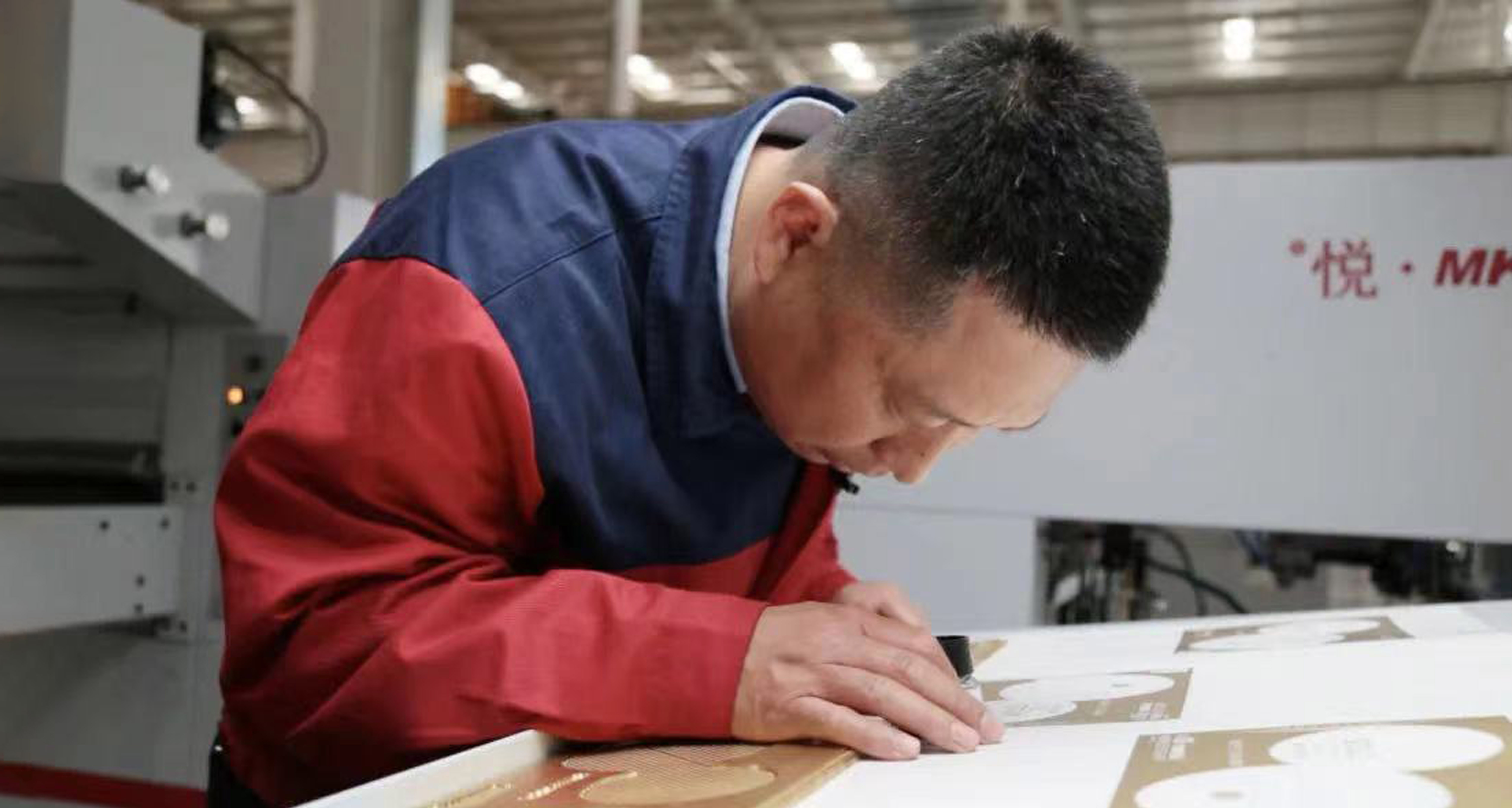 在企业生长中实现生长跃升，，，，，在追求立异中磨砺匠心底色